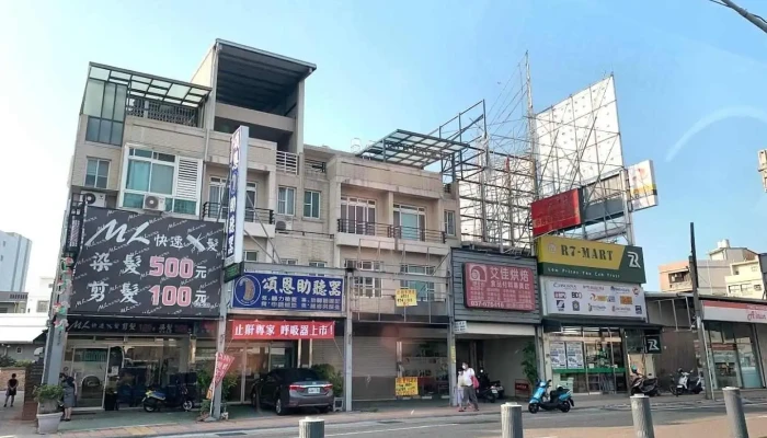 R7-Mart Miaoli Toufen Branch - Miaoli County, Toufen City