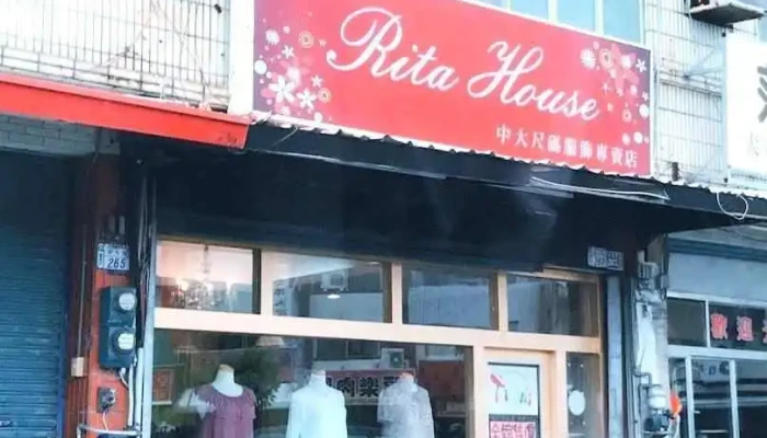Rita House - Taitung County, Taitung City