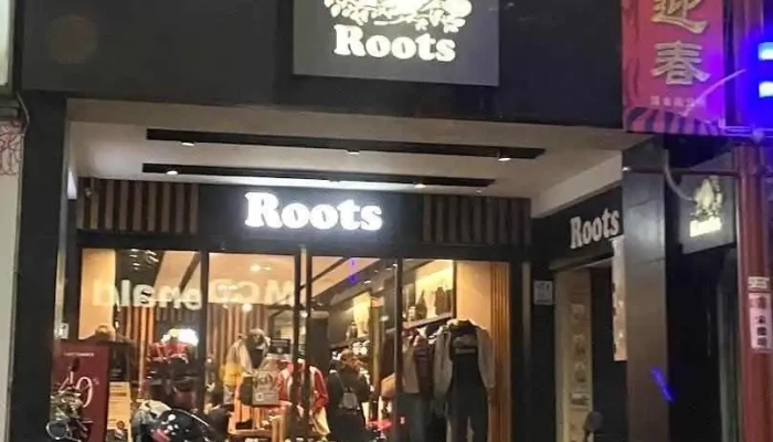 Roots罗东专卖店 - Yilan County, Luodong Township
