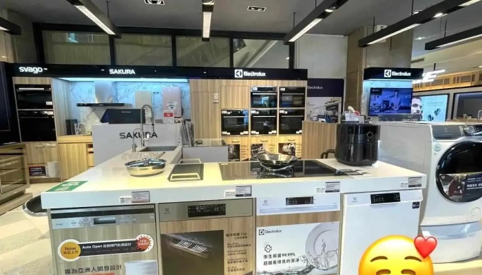 Sakura Select 櫻花進口家電 台南新光 西門體驗店 - 台南市