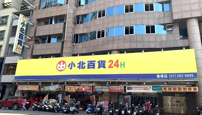 Showba - 高雄市