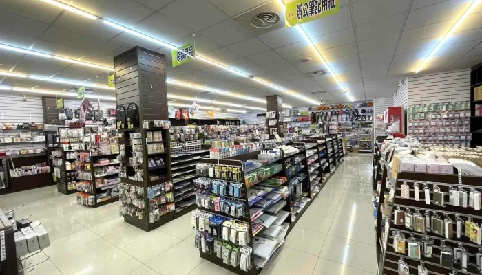 Stationery store - 新竹縣竹北市