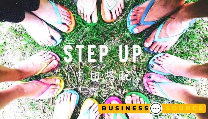 Step Up Tuo Xie Shang Jia Shang Chuan - Pingtung County, Hengchun Township