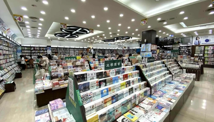 Stepping Stone Bookstore - 台中市