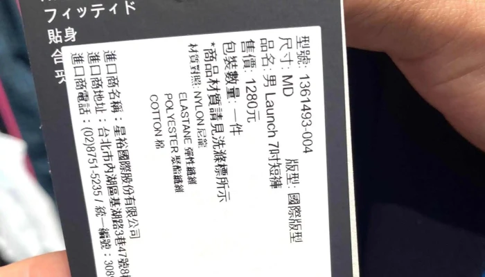 Under Armour Power In Pingtung Store - Pingtung County, Pingtung City