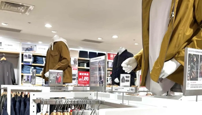 Uniqlo Jia Le Fu Nan Tou Dian 如何到達 - Nantou County, Nantou City