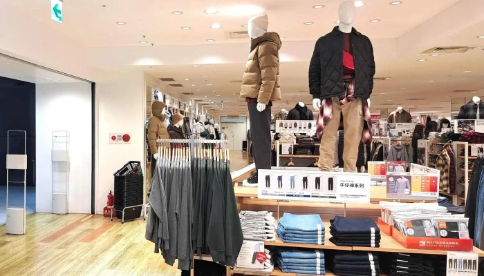 Uniqlo Jia Le Fu Nan Tou Dian 服装店 - Nantou County, Nantou City