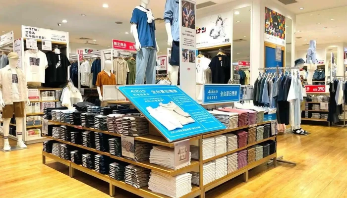 Uniqlo Ping Dong Huan Qiu Dian Shang Jia Shang Chuan - Pingtung County, Pingtung City