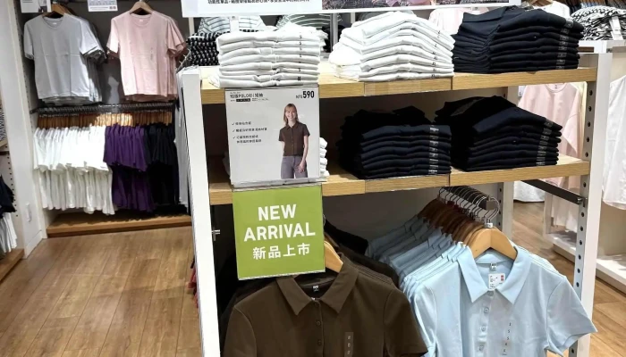 Uniqlo Tai Zhong Zhong You Bai Huo Dian 區域 - Taichung City, North District