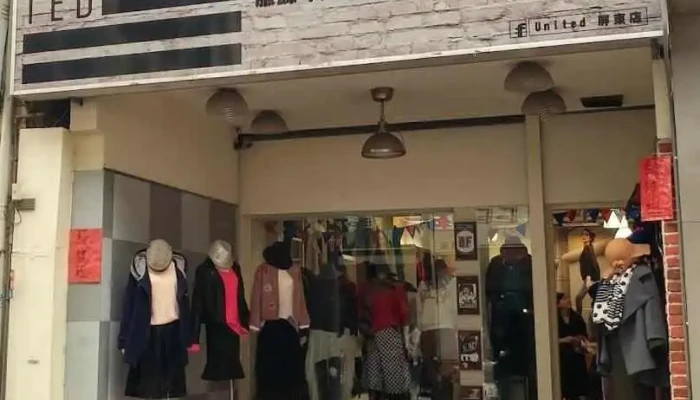 United屏东店 - Pingtung County, Pingtung City