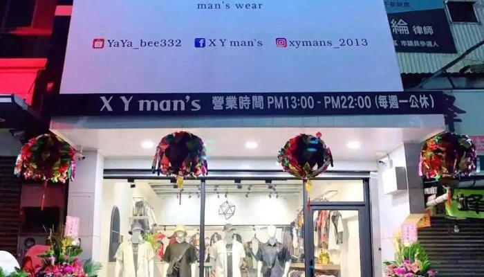 X Y man's 嘉義男裝/韓國服飾/情侶服飾/韓系穿搭/韓國西裝/嘉義文化路/嘉義服飾店 - Chiayi City, West District