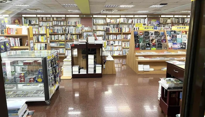 Yi Shin Book Store - 高雄市