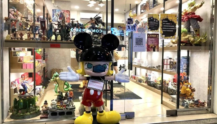 一抽入坑Plus(一番賞、盒玩、GK、庫伯力克熊) - 嘉義市