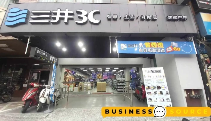 三井3c-高雄建国店 - 高雄市