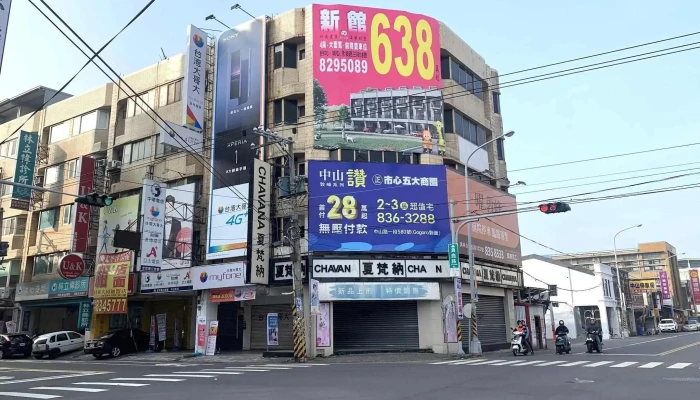 三泰电子材料行 - 彰化縣員林市