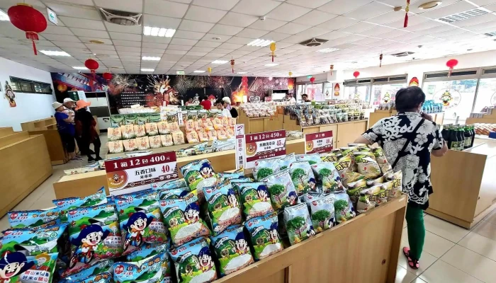 东糖台东特产展售中心 - 台東縣台東市