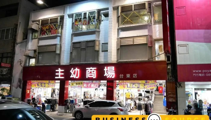 主幼商场_台东店 - Taitung County, Taitung City