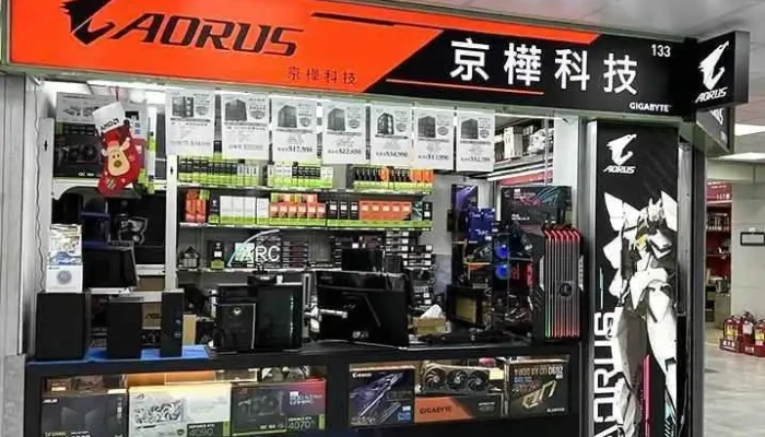 京桦科技 - 新竹市