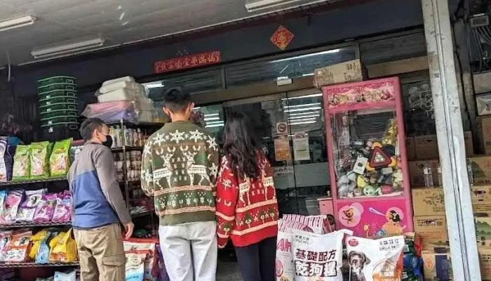 佳家生鲜超市 - Nantou County, Xinyi Township
