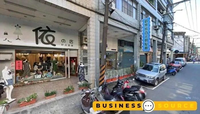 依の店服飾 - 桃園市