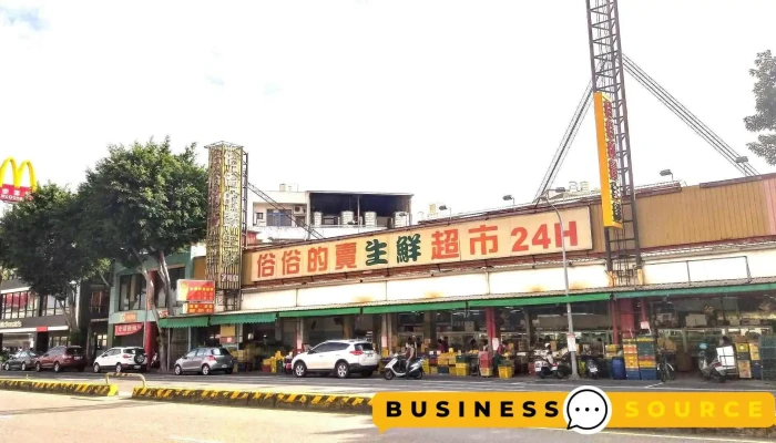 俗俗的卖生鲜超市 - Tainan City, North District