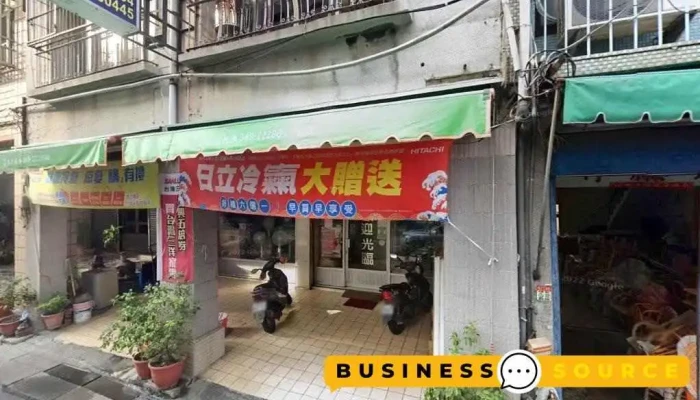 光昌电器行 - 南投縣南投市