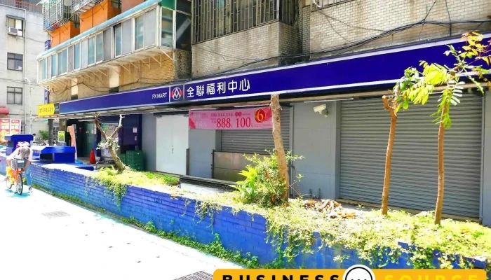 全联福利中心 中山南京店 - Taipei City, Zhongshan District
