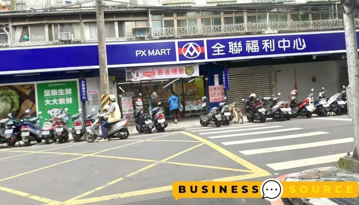 全聯福利中心 板橋公館 - New Taipei City, Banqiao District