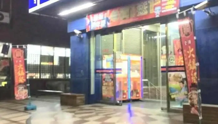 全聯福利中心 板橋國光店 - New Taipei City, Banqiao District