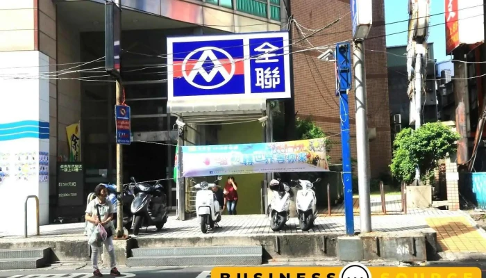 全聯福利中心 板橋重慶店 - New Taipei City, Banqiao District