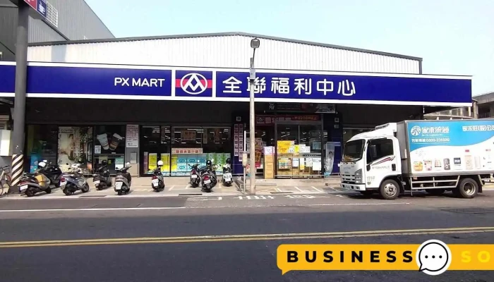 全聯福利中心Pxmart 台南自由 - Tainan City, East District