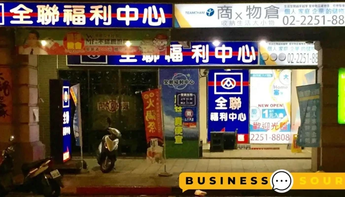 全聯福利中心Pxmart 板橋長江店 - New Taipei City, Banqiao District