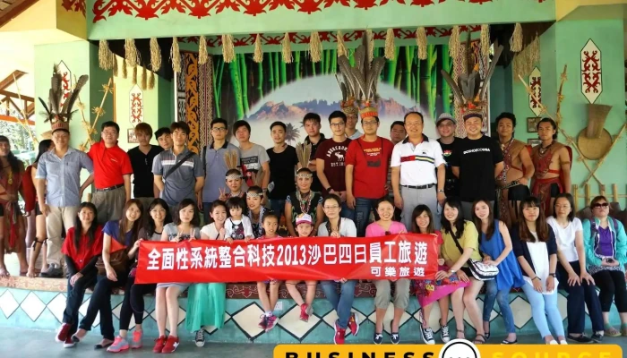 全面性系統整合科技股份有限公司 - 台中市