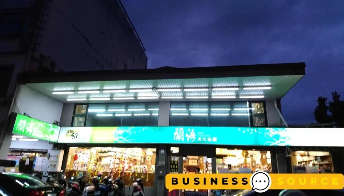 兰语图书社 - 宜蘭縣宜蘭市