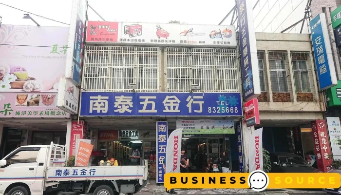 南泰五金行—花蓮五金行|電動工具|割草機|鏈鋸|發電機|洗車機|氣動工具|抽水機|空壓機 - 花蓮縣花蓮市