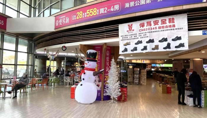 南科商场 - 台南市