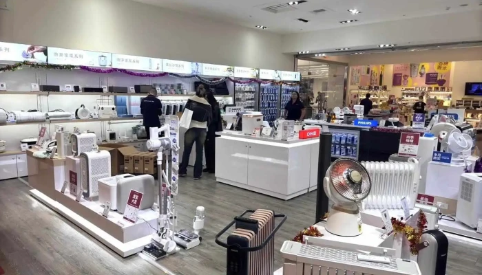 双全生活馆 信义威秀旗舰店 - 台北市