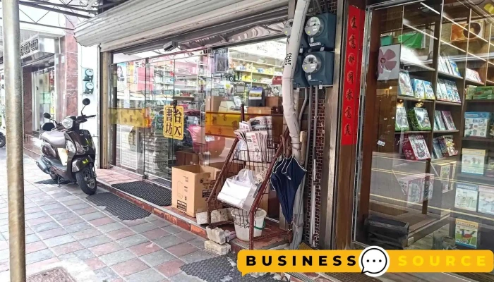 台大书坊 - 澎湖縣馬公市