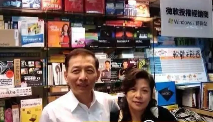 台湾中资国际有限公司 - 台北市