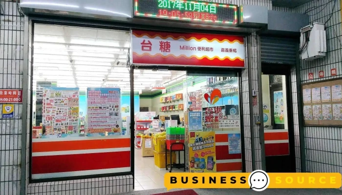 台糖蜜邻便利超市垂杨店 - Chiayi City, East District