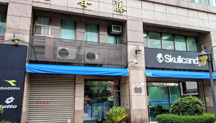 台闵科技股份有限公司 - 234台湾台灣永和區永亨路98號