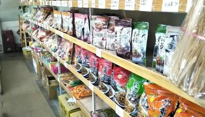 吉丰素料专卖店 - Miaoli County, Miaoli City