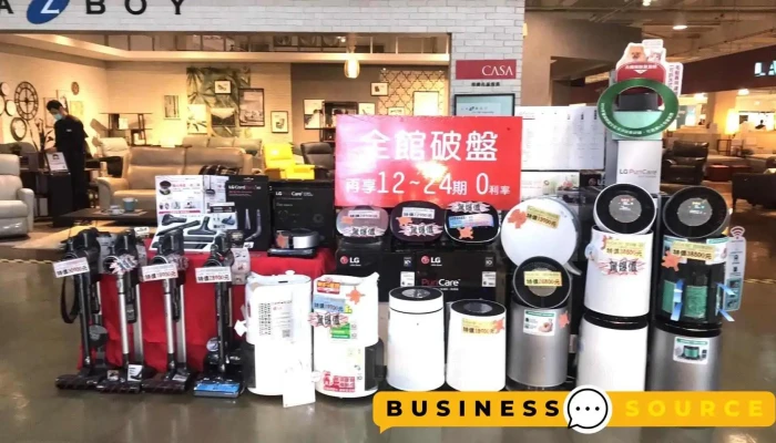 同胜电器-左营特力屋 - 高雄市