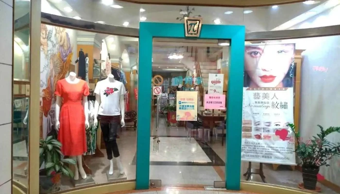 圓周率服飾pimoda-中正店 - Chiayi City, East District