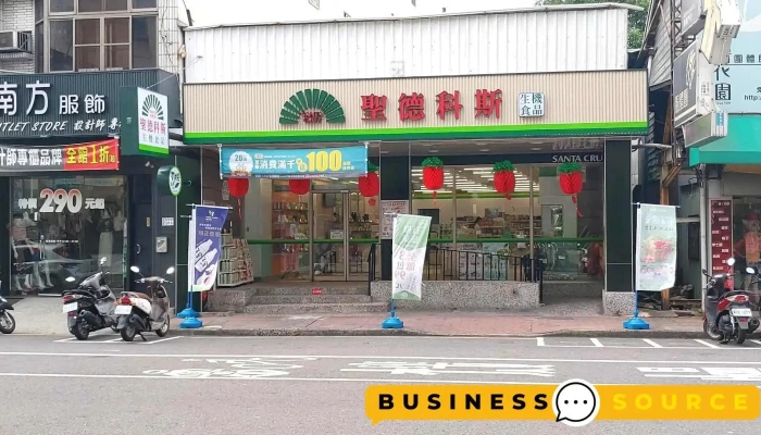 圣德科斯 嘉义民族门市 - Chiayi City, East District