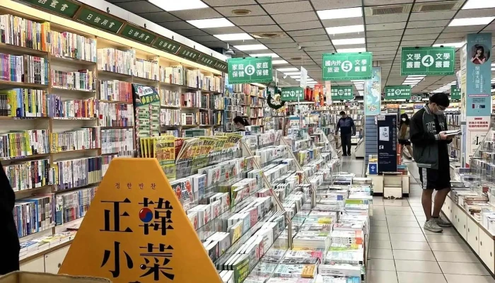 垫脚石图书文化广场 员林店 - 彰化縣員林市
