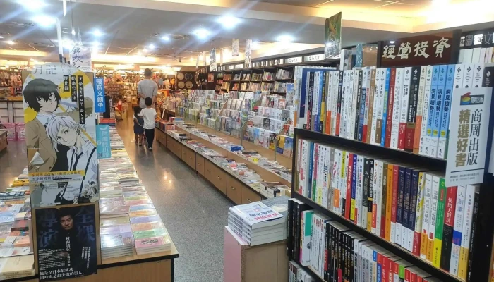 垫脚石文化书店 埔里店 - 545台湾南投縣埔里鎮中正路369號
