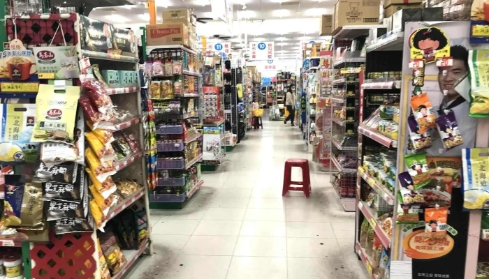 大九九大卖场 仁爱店 - 嘉義市