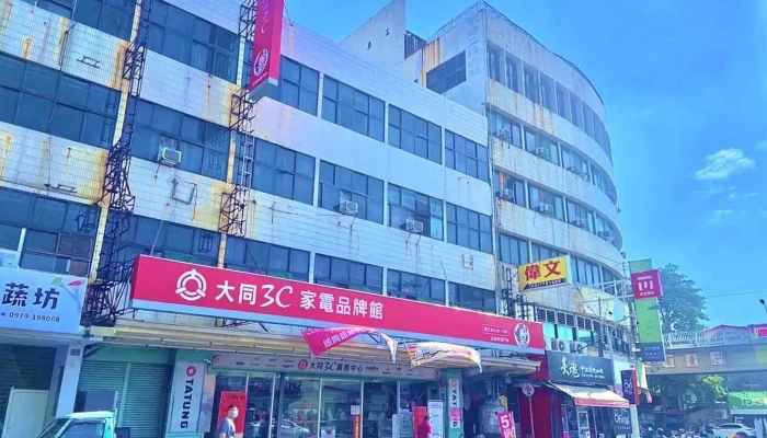 大同3c虎尾林森门市 - 632台湾雲林縣虎尾鎮林森路二段259號