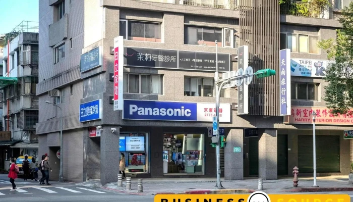 大金泰一电器 - 台北市